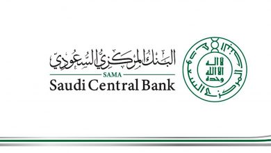 غدًا.....موعد انطلاق نظام المدفوعات الفورية بالبنك المركزي السعودي